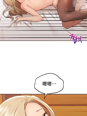 今日起的最愛 1-72話[完結]v2_1033018