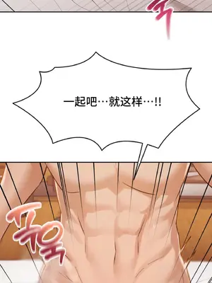 今日起的最愛 1-72話[完結]v2_1033020