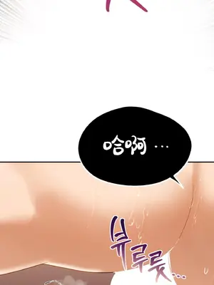 今日起的最愛 1-72話[完結]v2_1033024