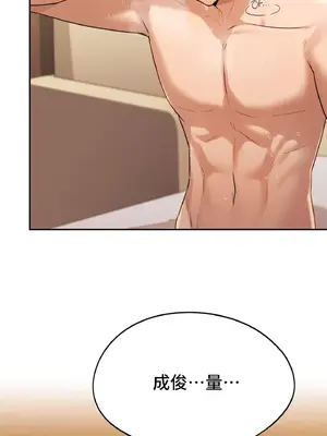 今日起的最愛 1-72話[完結]v2_1033027