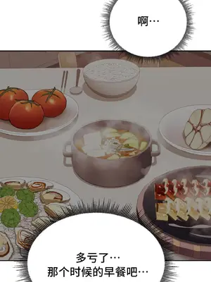 今日起的最愛 1-72話[完結]v2_1033031