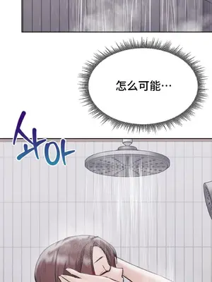 今日起的最愛 1-72話[完結]v2_1033039