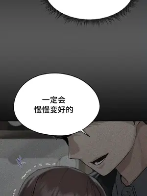 今日起的最愛 1-72話[完結]v2_1033046