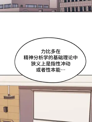 今日起的最愛 1-72話[完結]v2_1033051