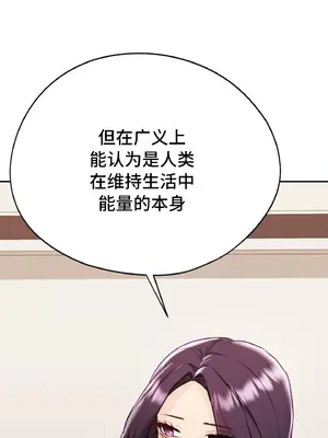 今日起的最愛 1-72話[完結]v2_1033052