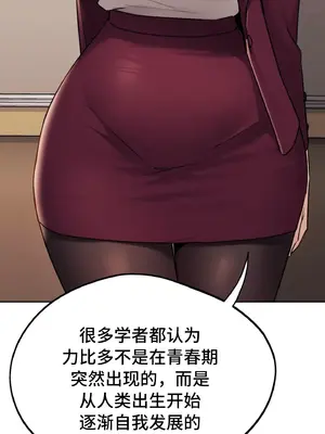 今日起的最愛 1-72話[完結]v2_1033053