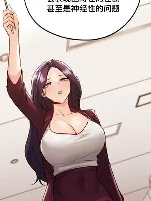 今日起的最愛 1-72話[完結]v2_1033054