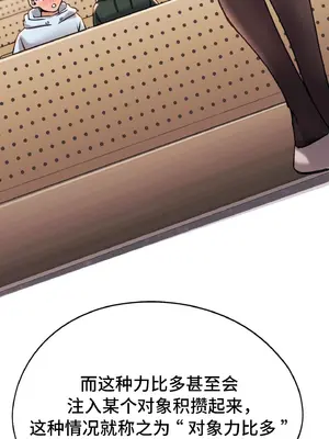 今日起的最愛 1-72話[完結]v2_1033055