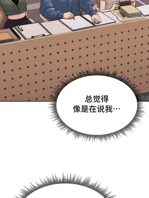 今日起的最愛 1-72話[完結]v2_1033057