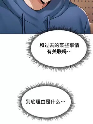 今日起的最愛 1-72話[完結]v2_1033058