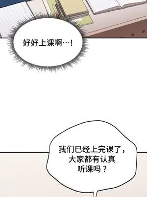 今日起的最愛 1-72話[完結]v2_1033061