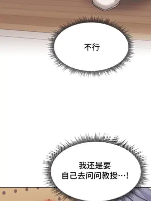 今日起的最愛 1-72話[完結]v2_1033063
