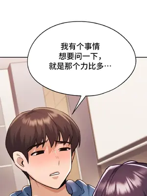 今日起的最愛 1-72話[完結]v2_1033071
