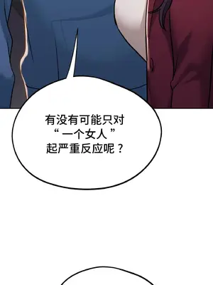 今日起的最愛 1-72話[完結]v2_1033072