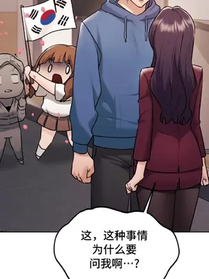 今日起的最愛 1-72話[完結]v2_1033077