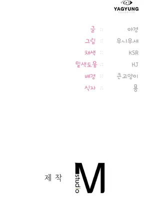 今日起的最愛 1-72話[完結]v2_1033078