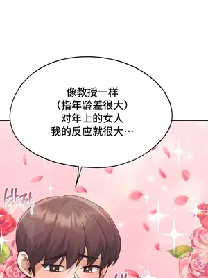 今日起的最愛 1-72話[完結]v2_1034004