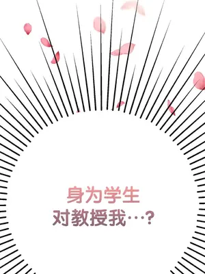 今日起的最愛 1-72話[完結]v2_1034006