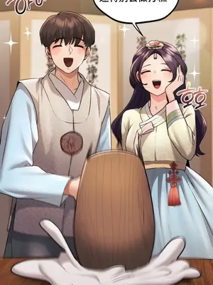 今日起的最愛 1-72話[完結]v2_1034009