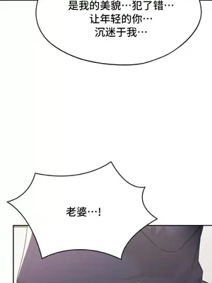 今日起的最愛 1-72話[完結]v2_1034013