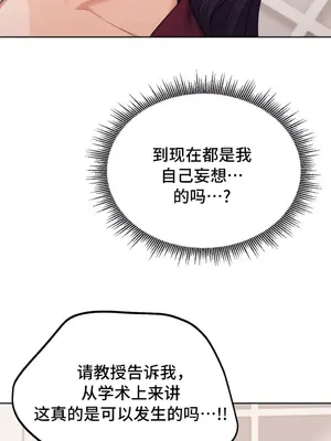 今日起的最愛 1-72話[完結]v2_1034015