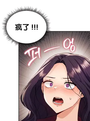 今日起的最愛 1-72話[完結]v2_1034016