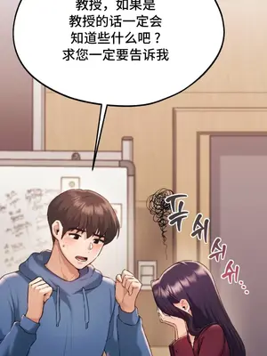 今日起的最愛 1-72話[完結]v2_1034017