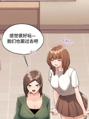 今日起的最愛 1-72話[完結]v2_1034019