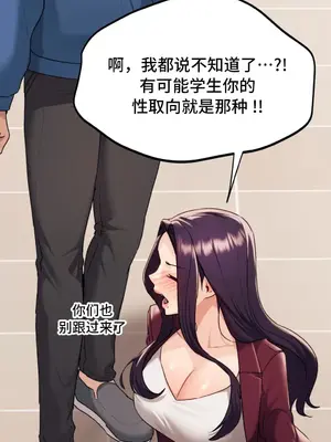 今日起的最愛 1-72話[完結]v2_1034020