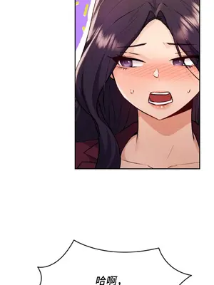 今日起的最愛 1-72話[完結]v2_1034022