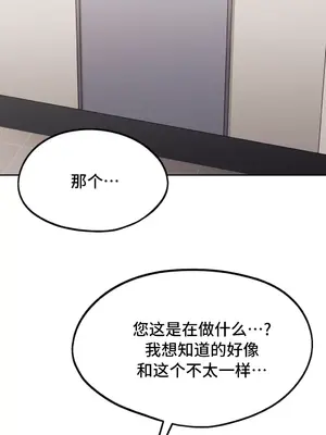 今日起的最愛 1-72話[完結]v2_1034026