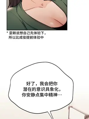 今日起的最愛 1-72話[完結]v2_1034028