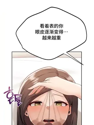 今日起的最愛 1-72話[完結]v2_1034029