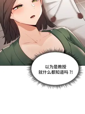 今日起的最愛 1-72話[完結]v2_1034033