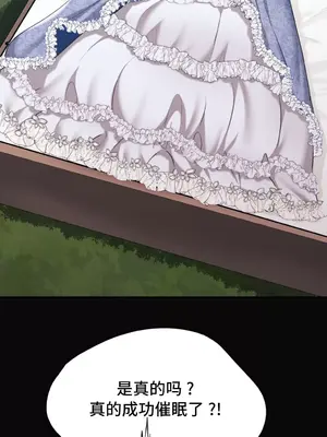 今日起的最愛 1-72話[完結]v2_1034035