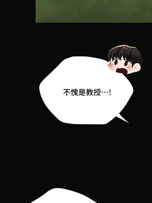 今日起的最愛 1-72話[完結]v2_1034036