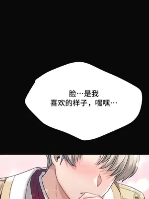 今日起的最愛 1-72話[完結]v2_1034038
