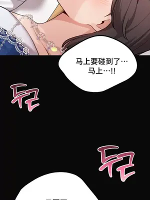 今日起的最愛 1-72話[完結]v2_1034041