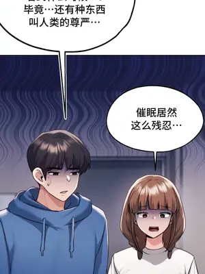 今日起的最愛 1-72話[完結]v2_1034045