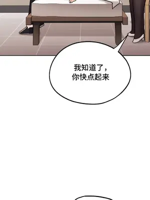 今日起的最愛 1-72話[完結]v2_1034048