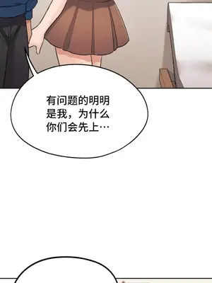 今日起的最愛 1-72話[完結]v2_1034049