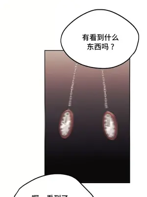 今日起的最愛 1-72話[完結]v2_1034050