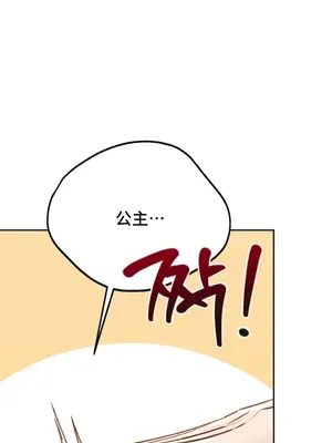 今日起的最愛 1-72話[完結]v2_1034051