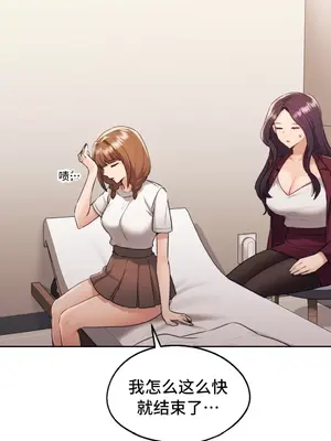 今日起的最愛 1-72話[完結]v2_1034052