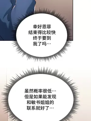 今日起的最愛 1-72話[完結]v2_1034053