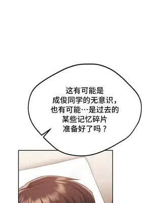 今日起的最愛 1-72話[完結]v2_1034055