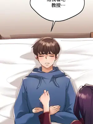 今日起的最愛 1-72話[完結]v2_1034056