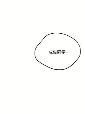 今日起的最愛 1-72話[完結]v2_1034057