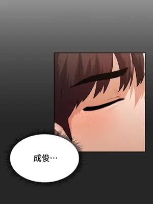 今日起的最愛 1-72話[完結]v2_1035003