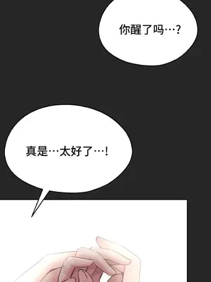 今日起的最愛 1-72話[完結]v2_1035006